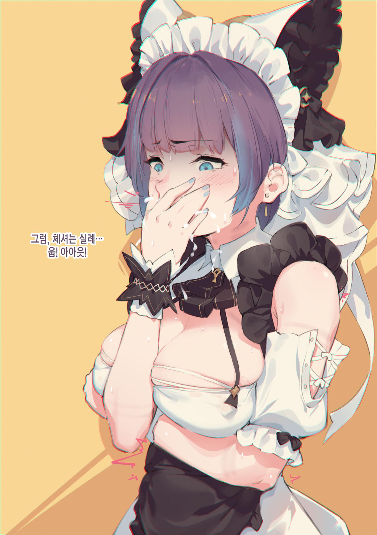 Cai Pi Jun page 7 full