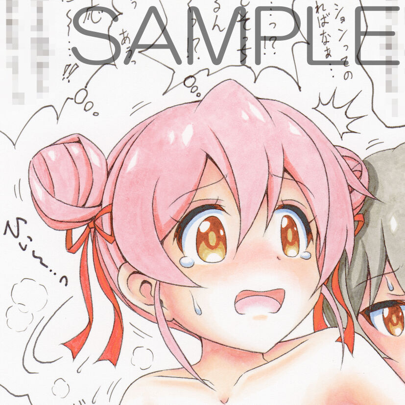 Cho yama ma hiro o nīchan wa oshimai! O ni mai anarogu irasutoOnii-chan wa Oshimai! page 1 full