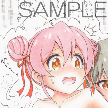 Cho yama ma hiro o nīchan wa oshimai! O ni mai anarogu irasutoOnii-chan wa Oshimai! cover