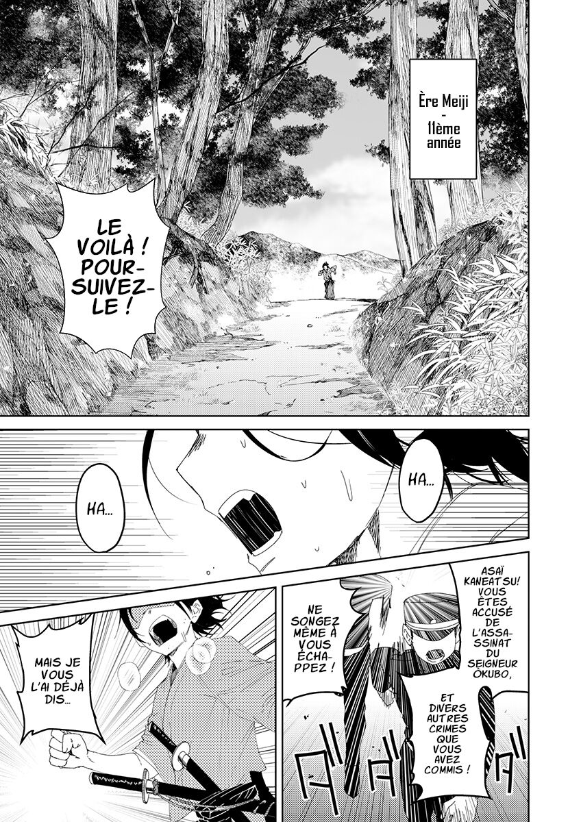 Samurai Lover 1 page 2 full