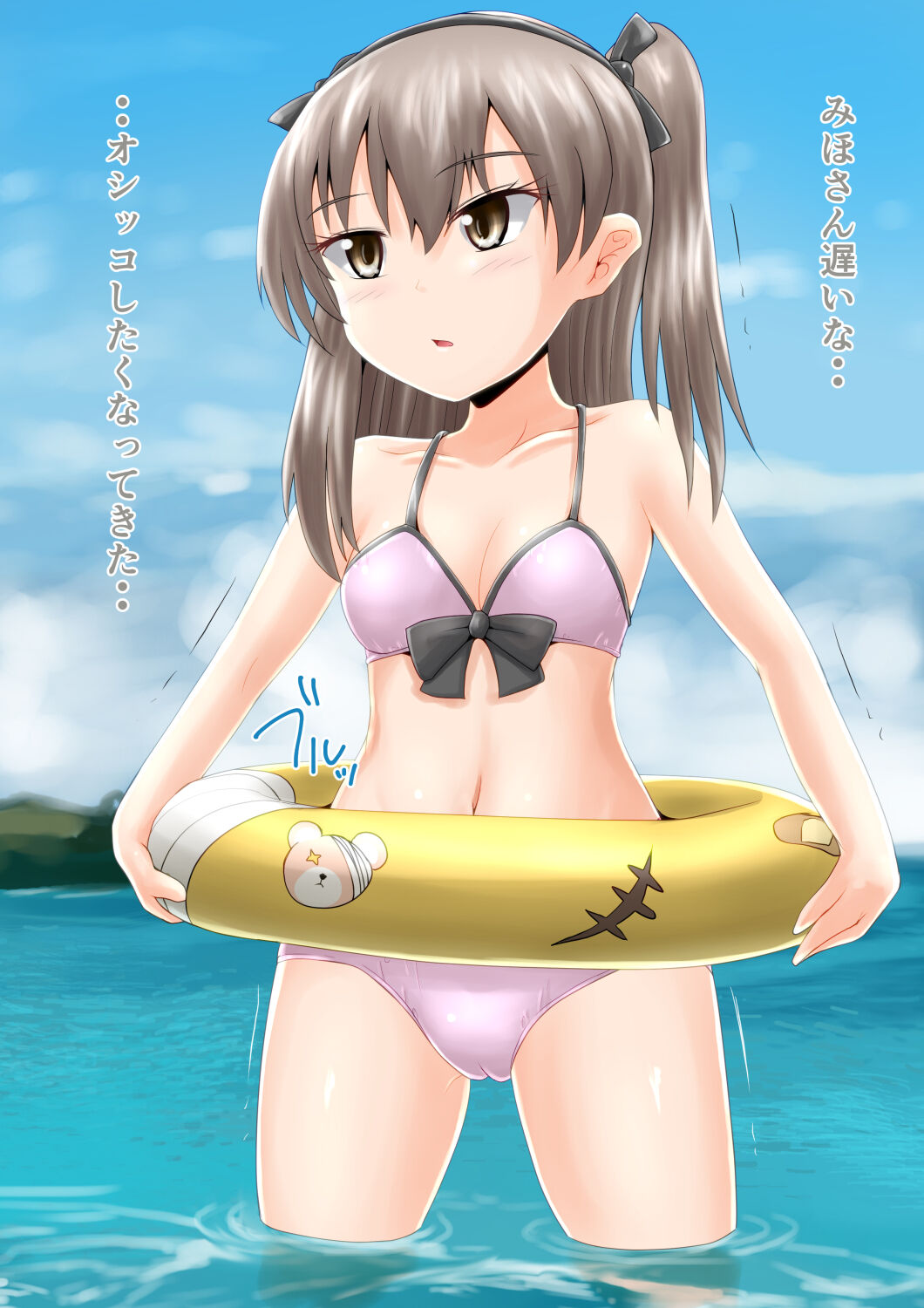 Homare page 4 full