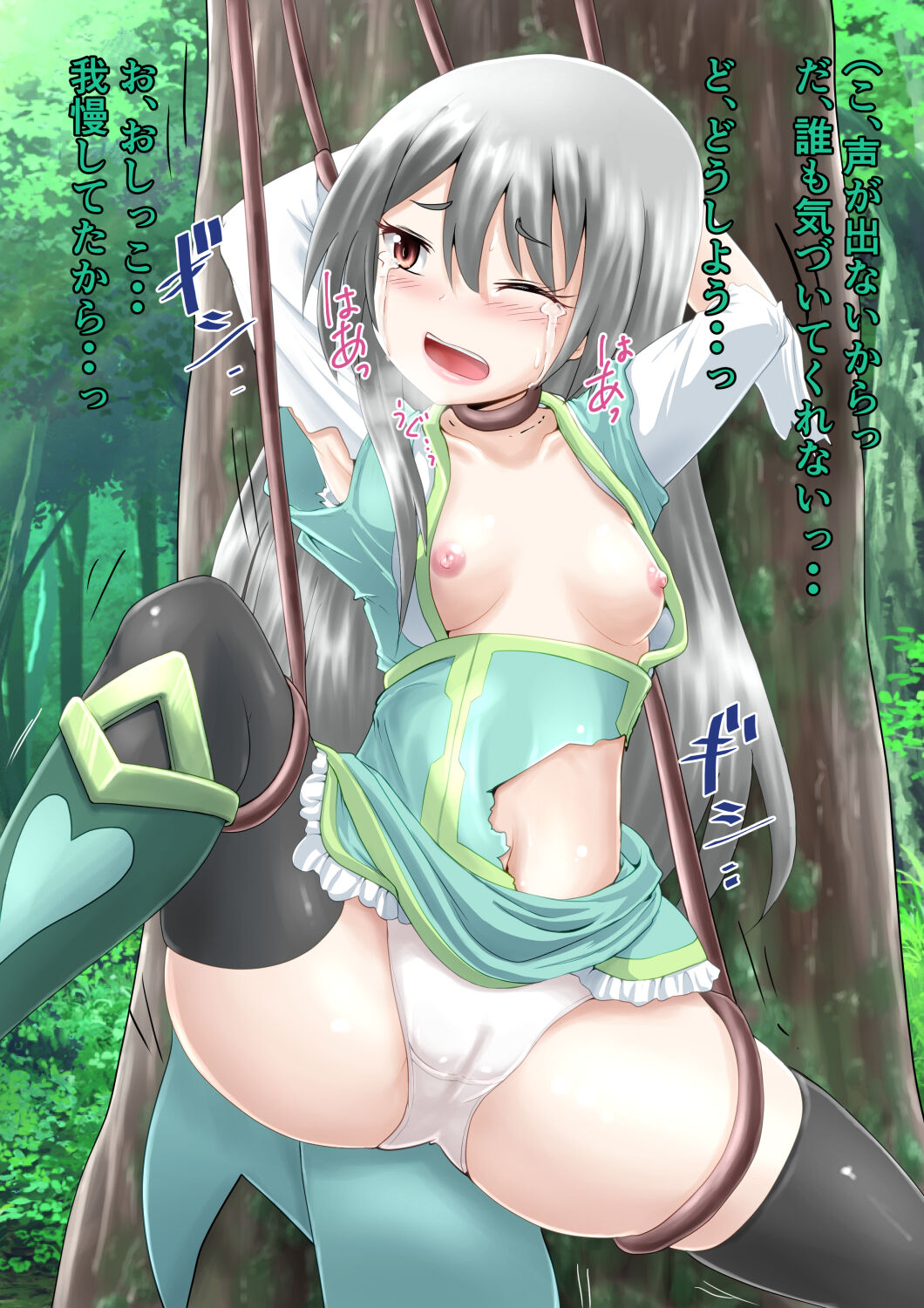 Homare page 8 full