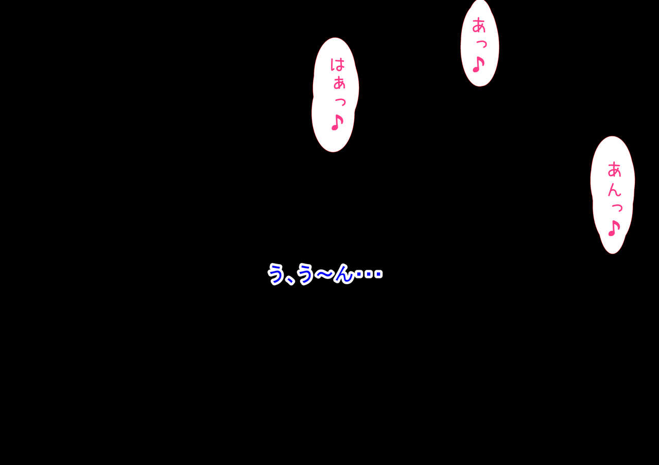 Kyou mo Wagaya wa Imouto-darake page 2 full