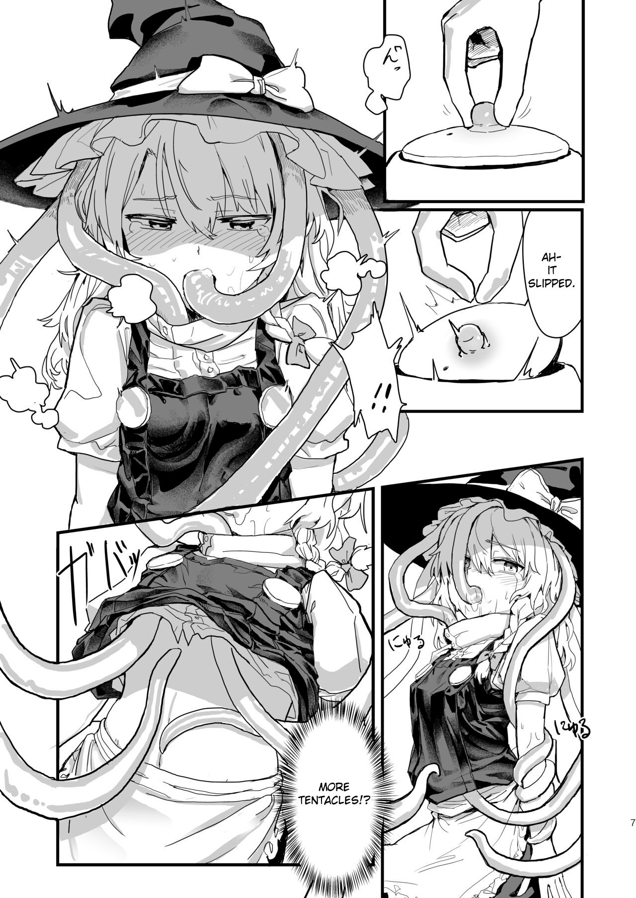 Marisa ga Boushi ni Taberarete | Marisa gets eaten by a hat page 8 full
