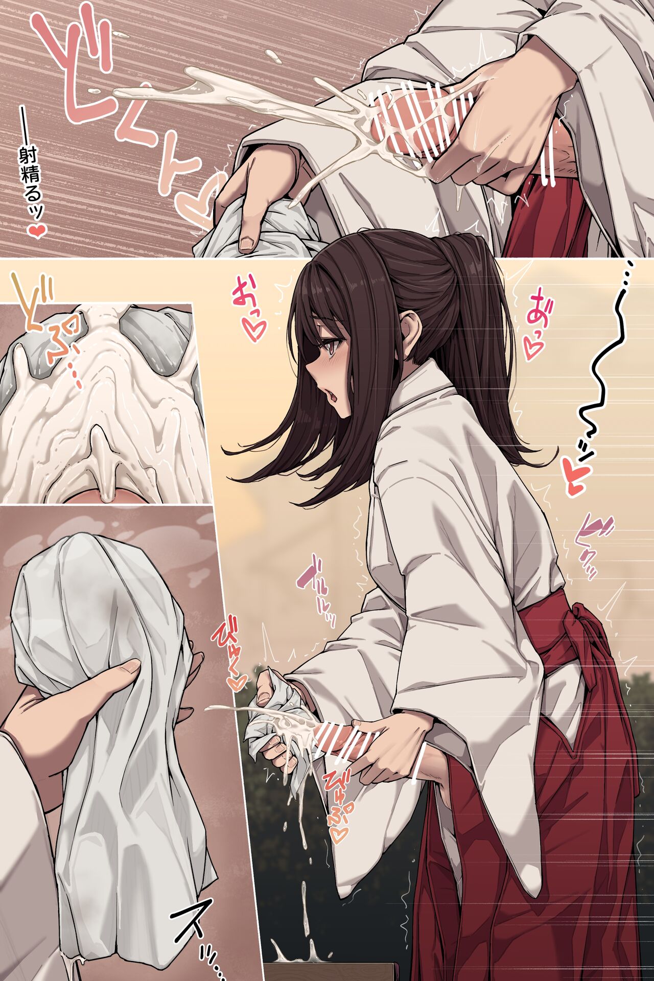 ふたなり巫女さんに晴天祈願❤ page 2 full
