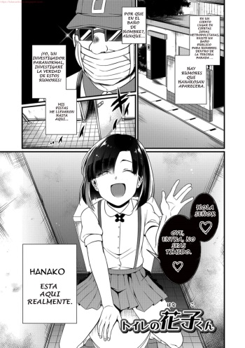 Toilet no Hanako-kun cover