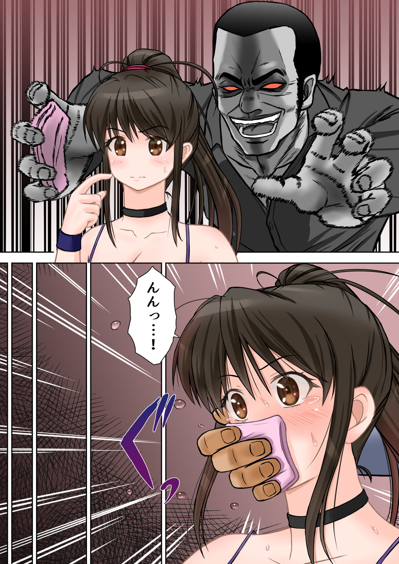 刑事ハルミ ポニーテールをほどいたら page 6 full