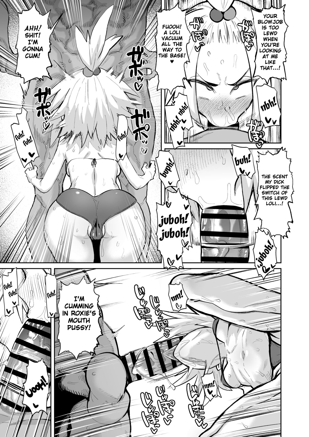 Homika-chan!!! page 4 full