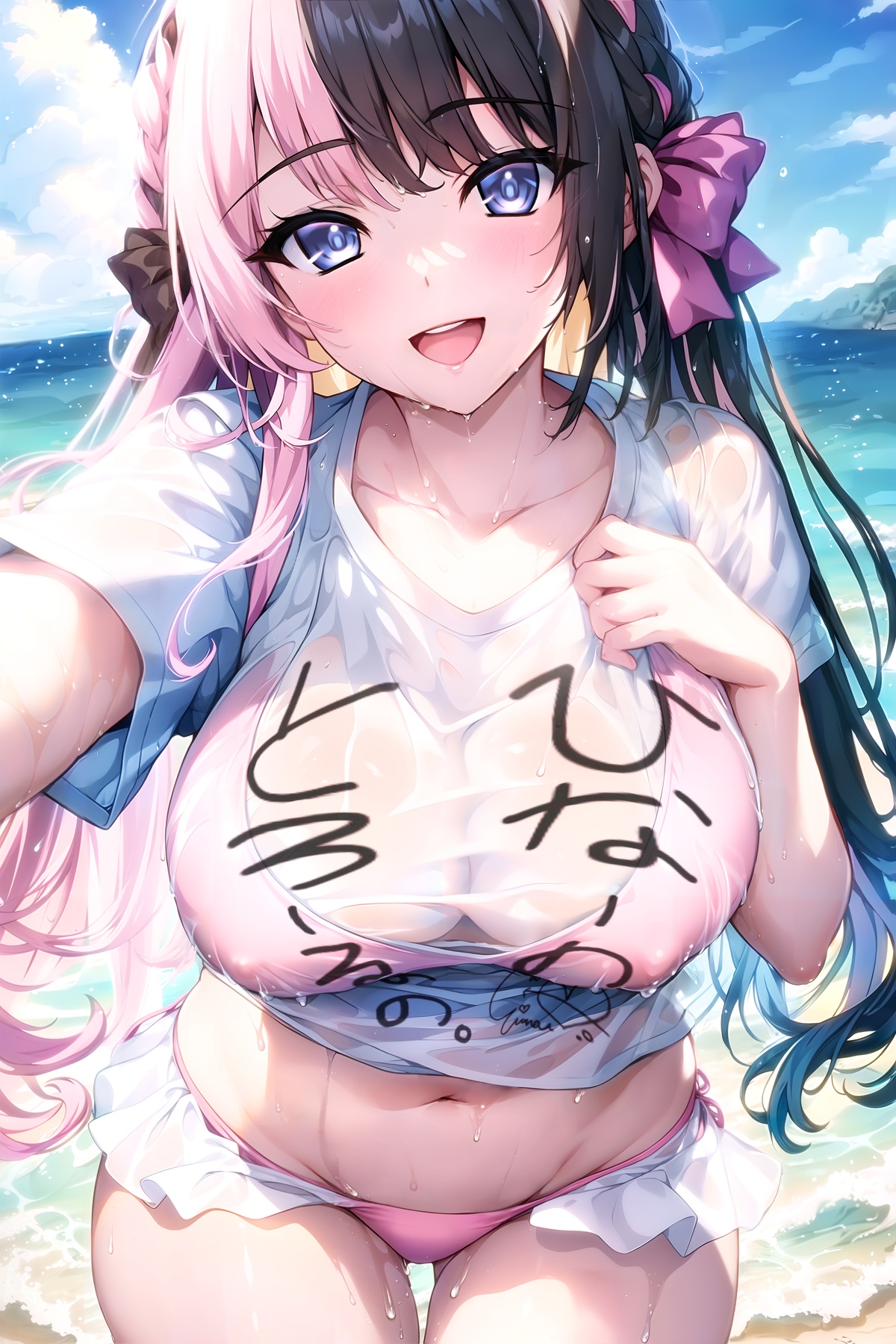 Tachibana Hinano page 1 full