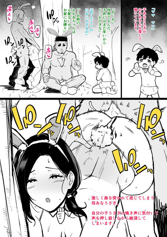 ●PIXIV● 安堂流 page 5 full