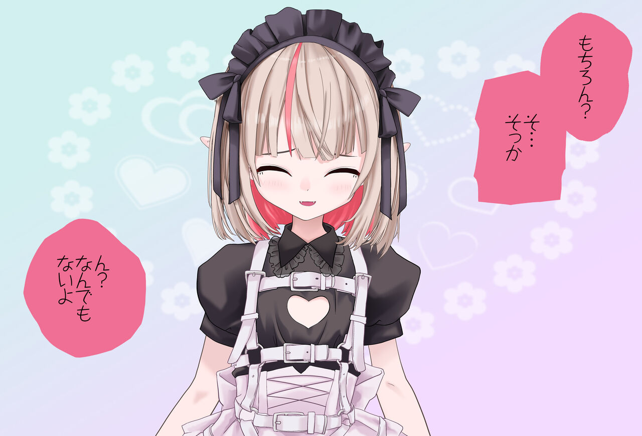 Kako ni Nanika Arisou na Ririmu-chan to Dousei Seikatsu page 7 full