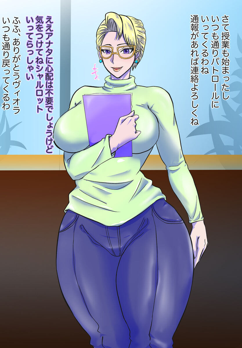 T-syun page 6 full