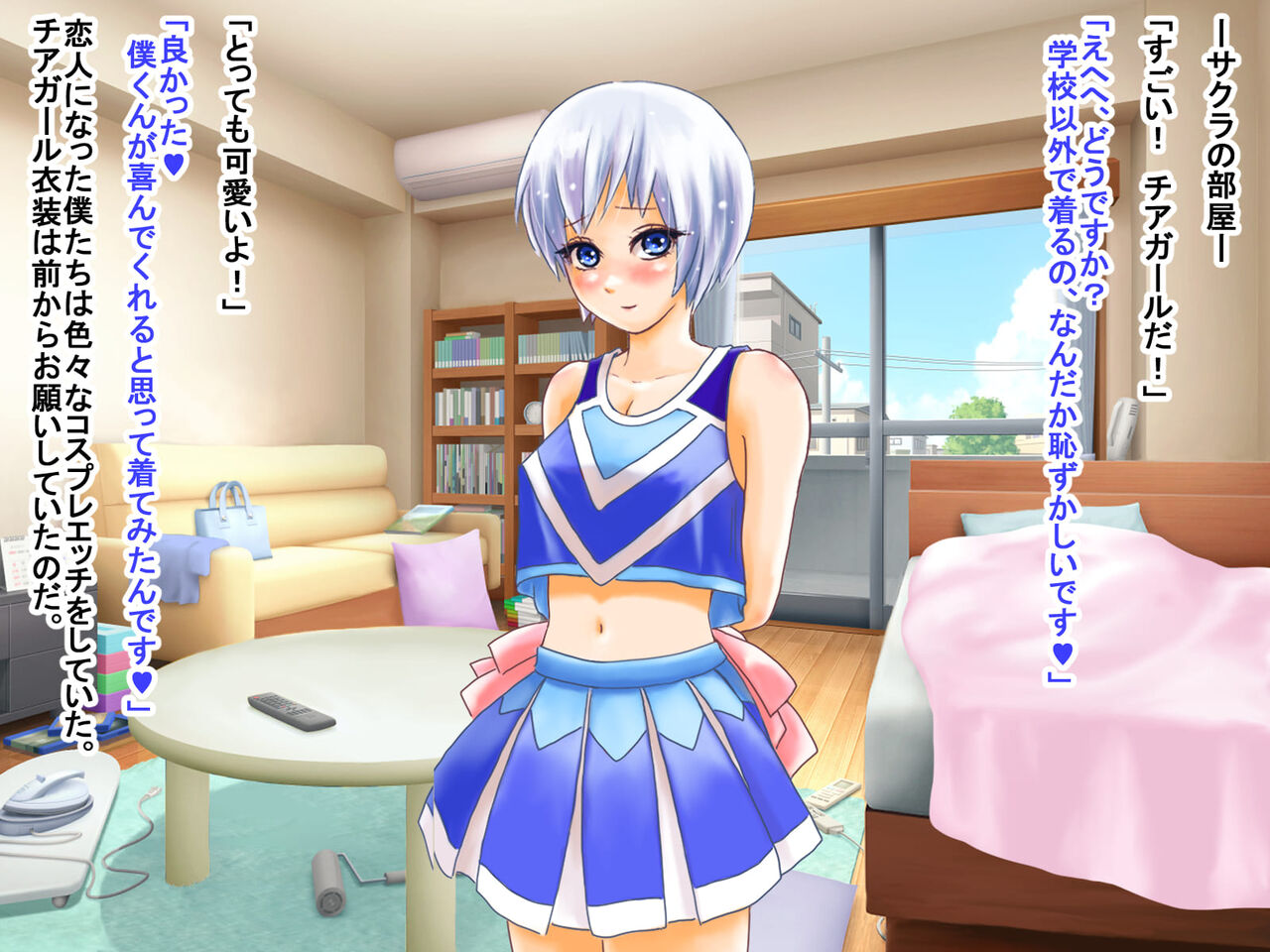 幼馴染の銀髪美人お姉さんにいっぱい甘えていっぱいいけないことされちゃう話 page 10 full