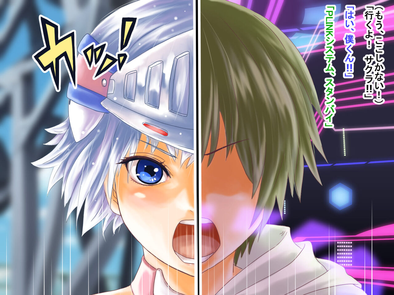 幼馴染の銀髪美人お姉さんにいっぱい甘えていっぱいいけないことされちゃう話 page 5 full