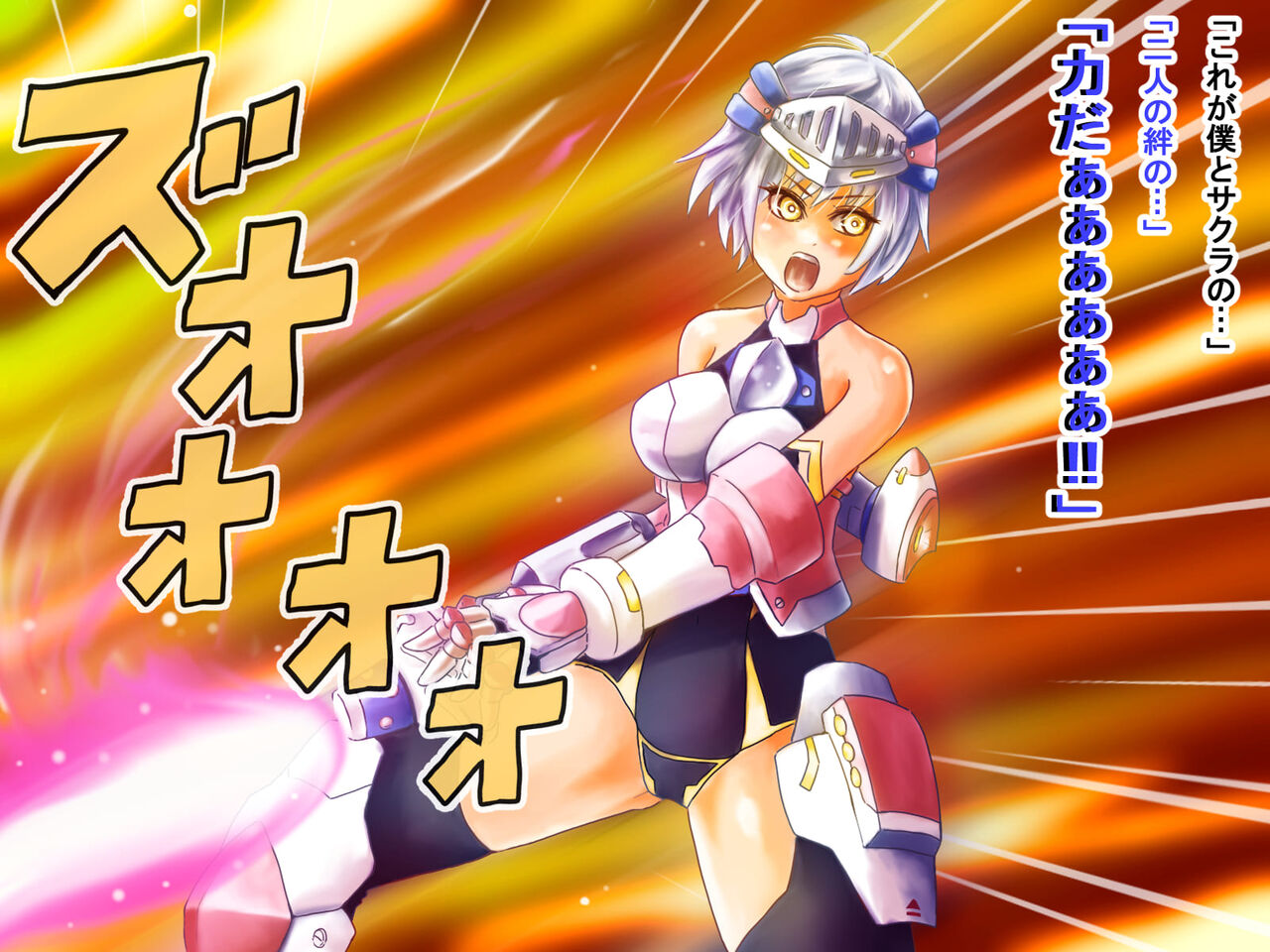 幼馴染の銀髪美人お姉さんにいっぱい甘えていっぱいいけないことされちゃう話 page 8 full