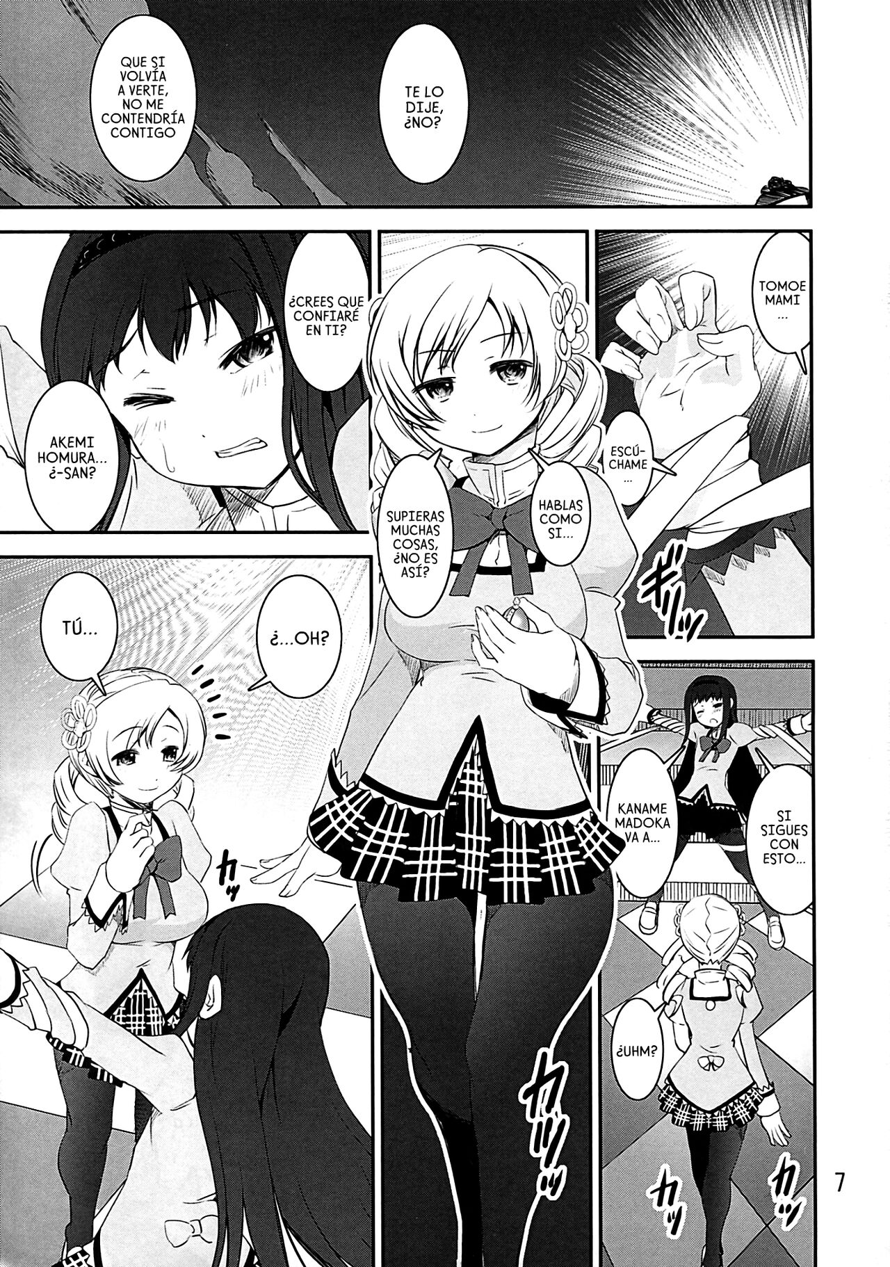 Chin☆Homu page 7 full