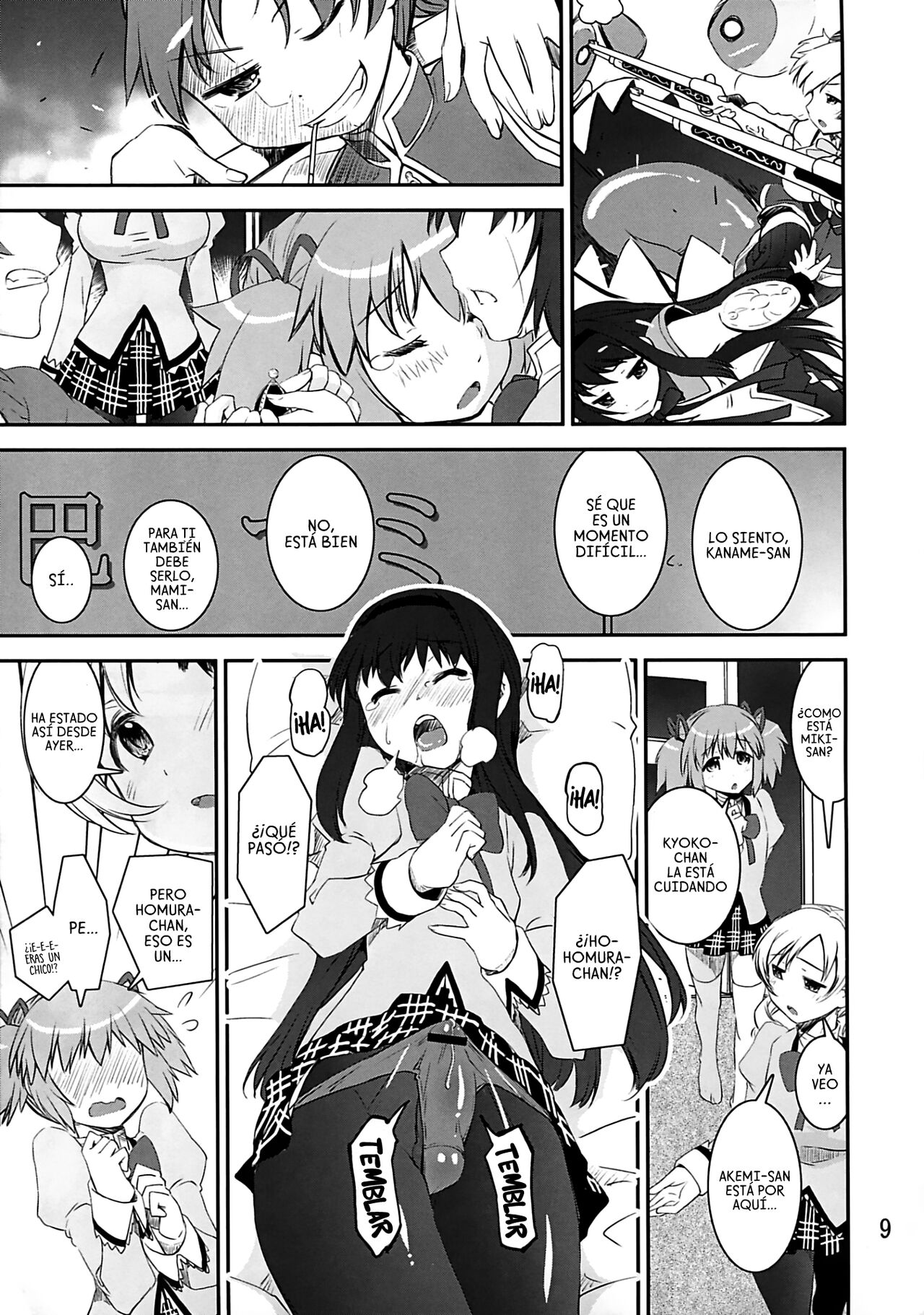Chin☆Homu page 9 full