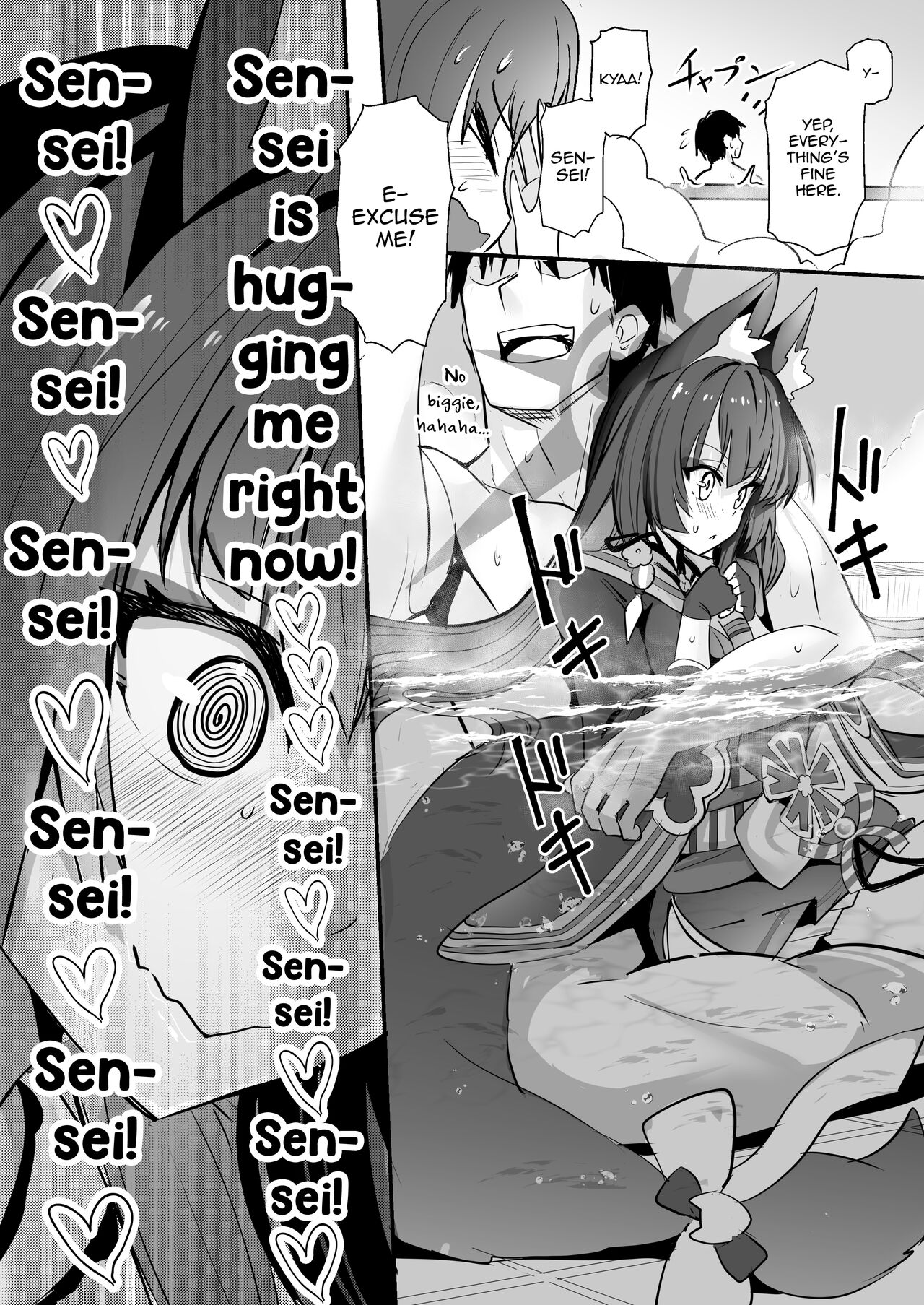 Kosaka Wakamo wa Aitakute | Wakamo Kosaka Wants To See You page 5 full