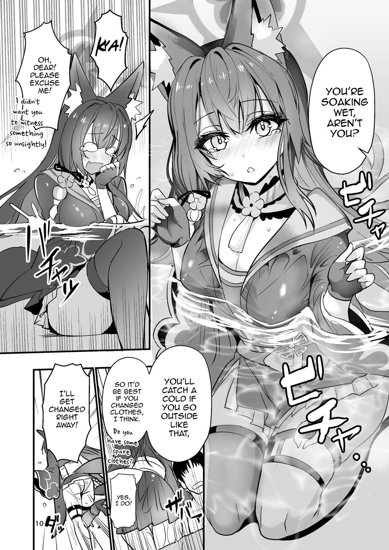 Kosaka Wakamo wa Aitakute | Wakamo Kosaka Wants To See You page 9 full