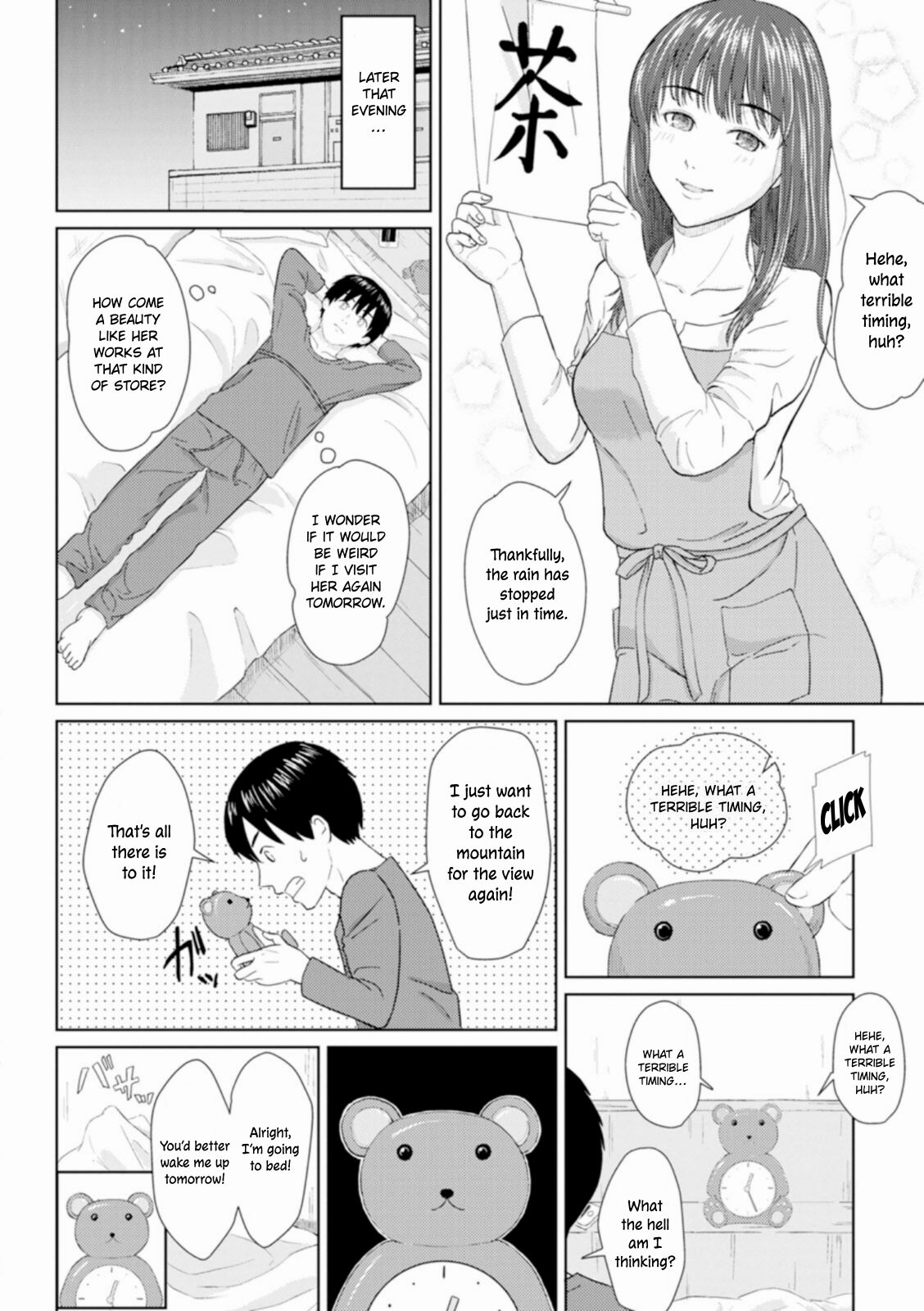Ame to Hikari | Rain and Light page 4 full