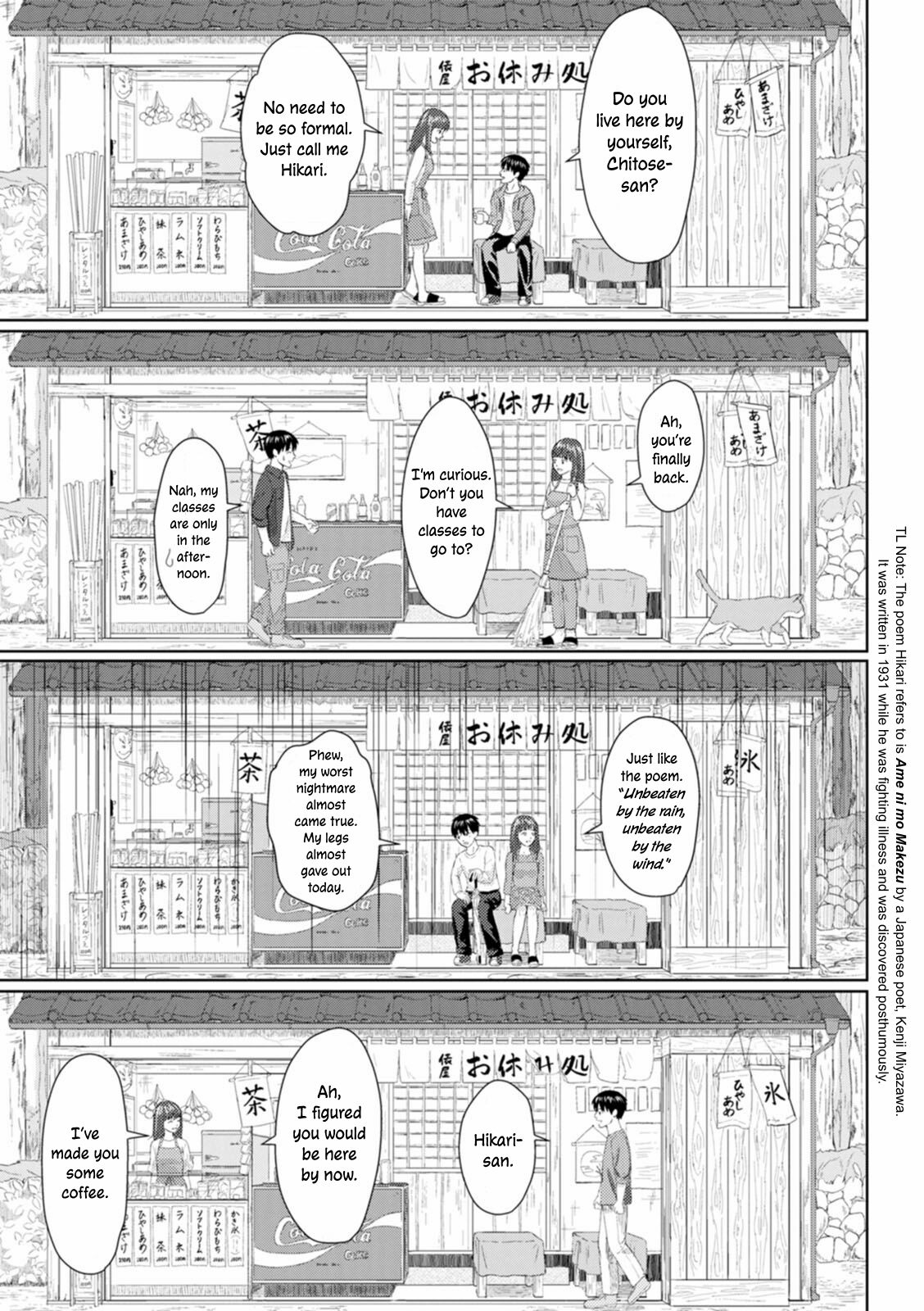 Ame to Hikari | Rain and Light page 7 full