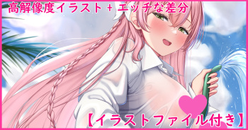 Mizugi Hanako-san cover