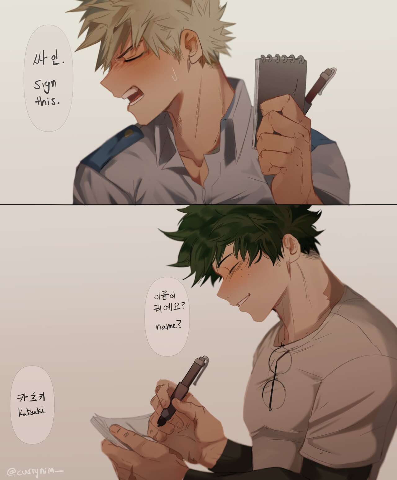 Artist - Curry page 8 full
