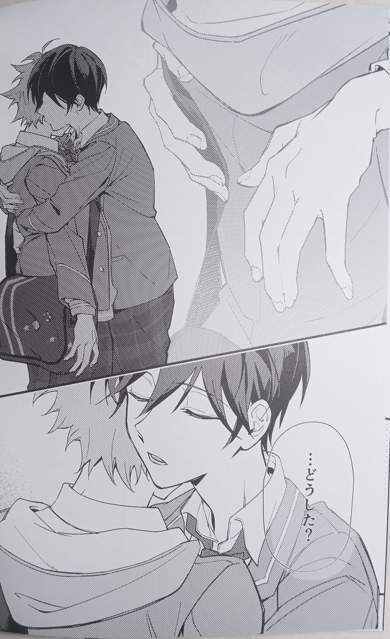 Ittousei ni Negai o Komete - Make a wish on a first-class star page 6 full