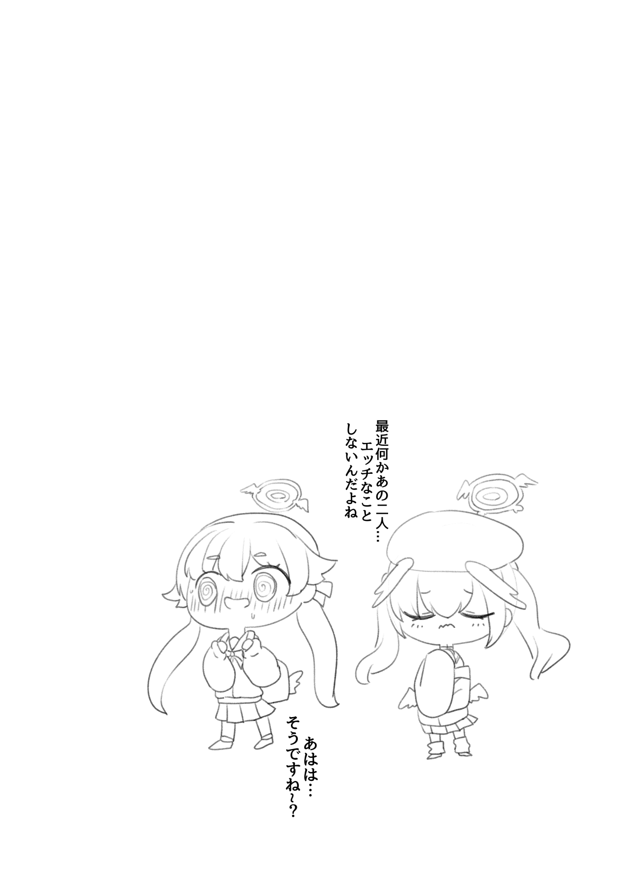 하나코로 동정떼고 참을 수 없게 된 선생님 page 7 full