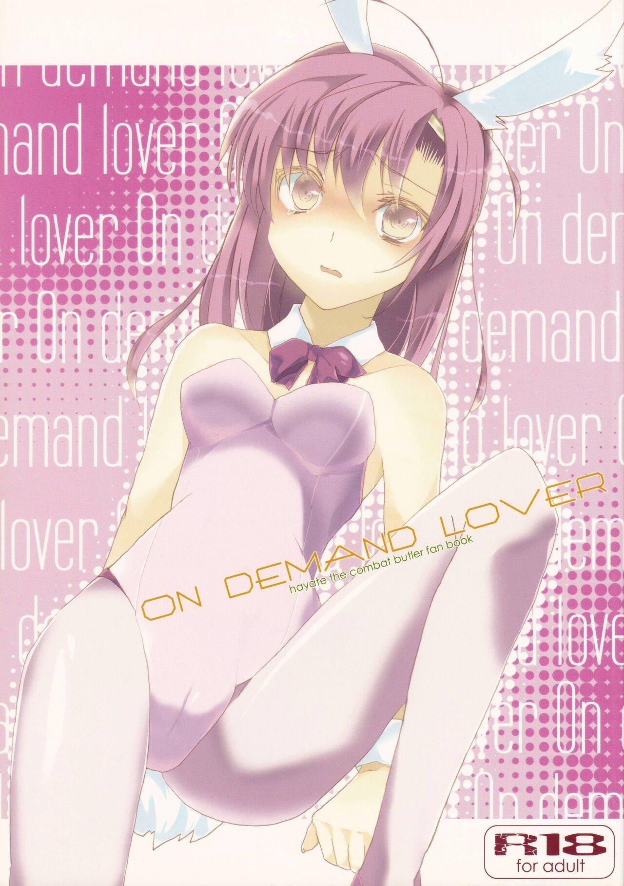 ON DEMAND LOVER page 1 full