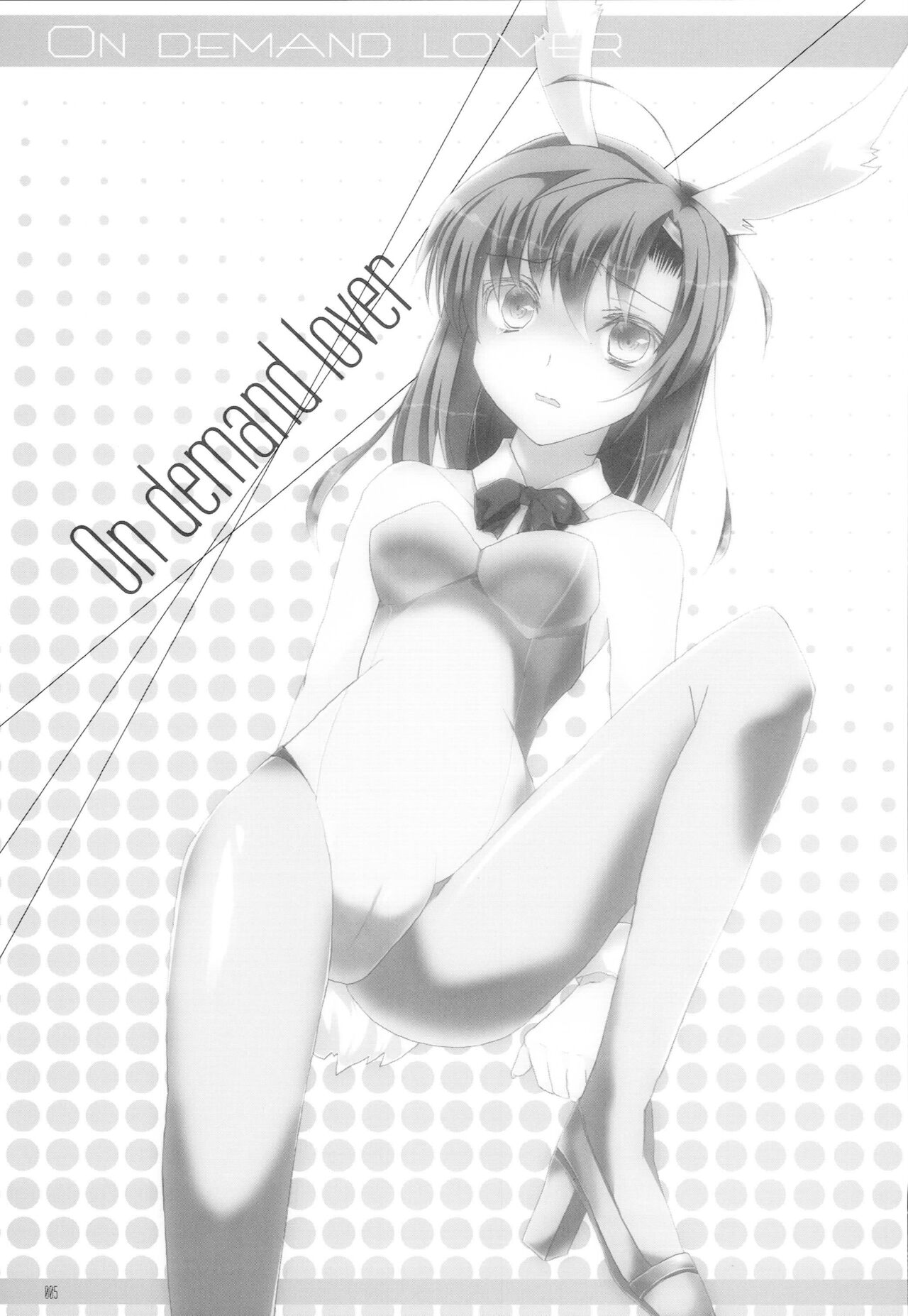 ON DEMAND LOVER page 3 full