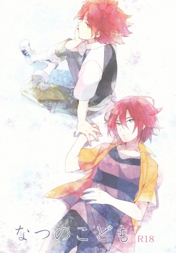 Natsu no kodomo cover
