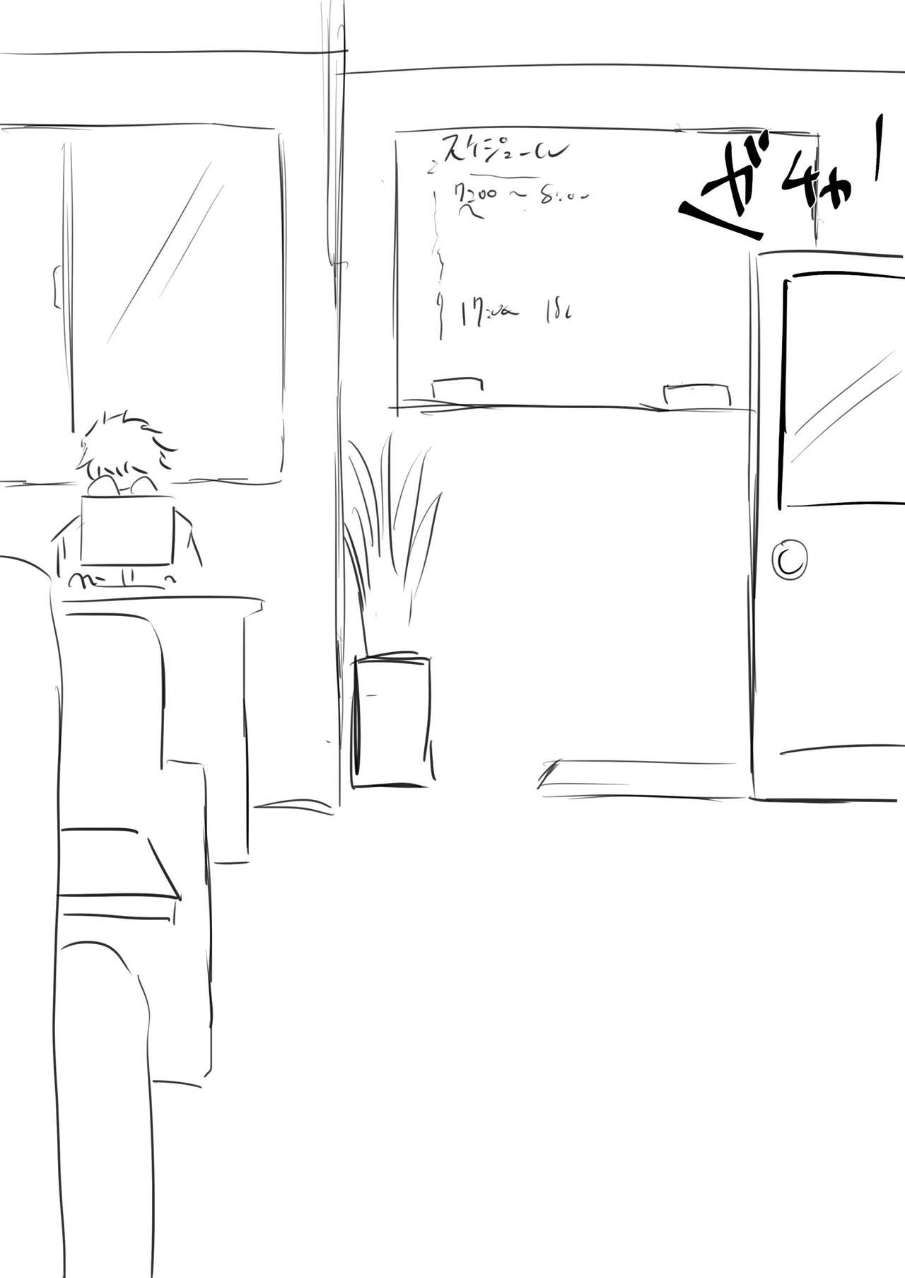 Wata until 10052023 page 10 full