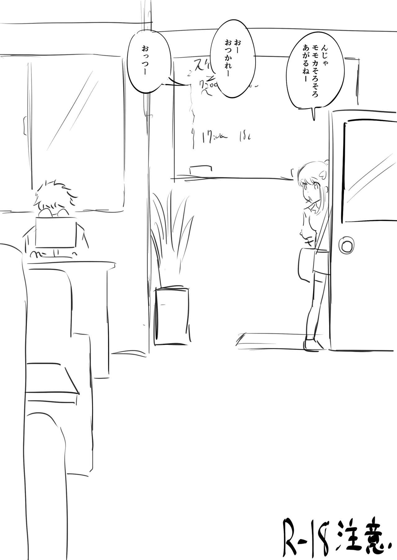 Wata until 10052023 page 8 full