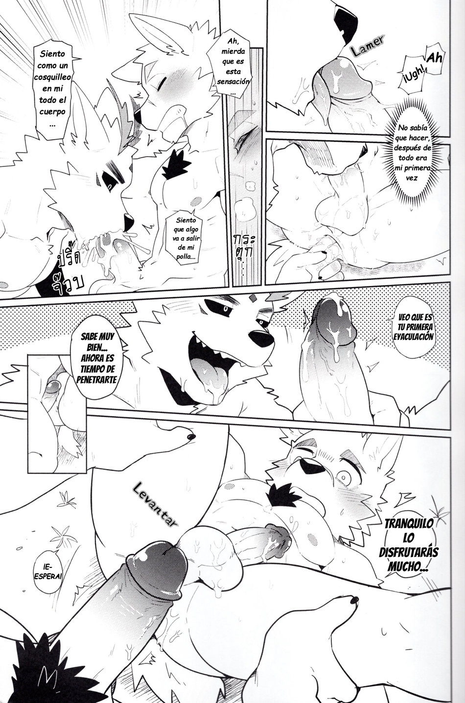 Seductive Moth page 10 full