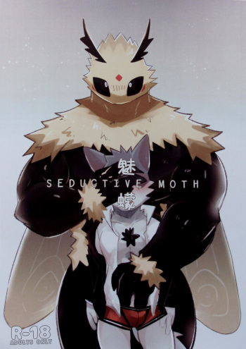 Seductive Moth cover