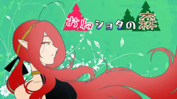 one shota no mori cover