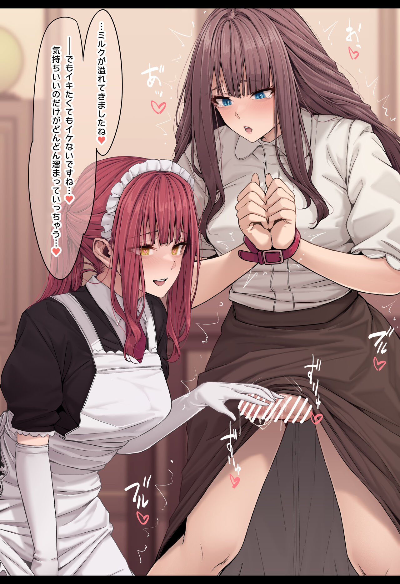 亀頭なでなでふたなりお嬢様 page 3 full