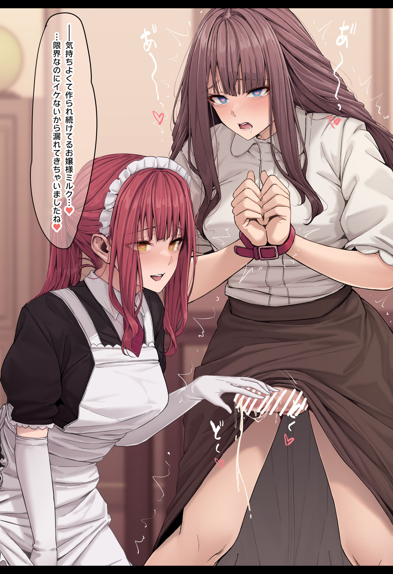 亀頭なでなでふたなりお嬢様 page 4 full