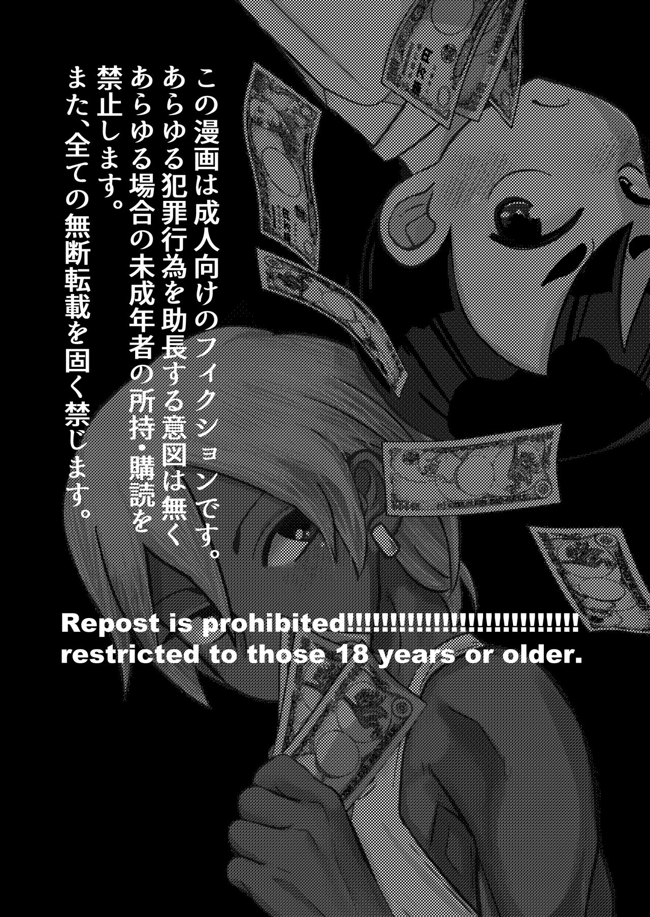 Boku、Kau Hito Boku、Uru Hito page 3 full