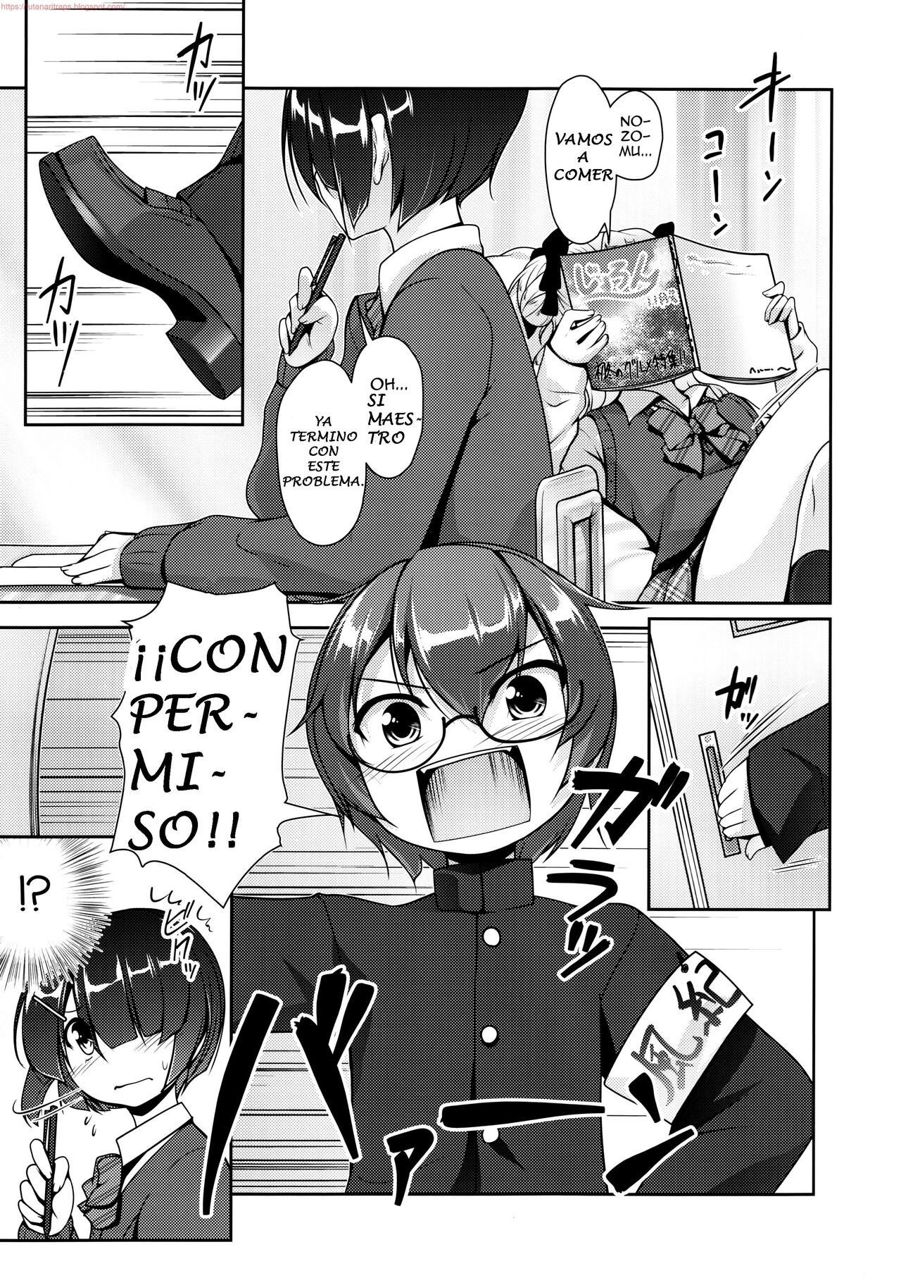 Hokenshitsu no JK-san 3 page 4 full
