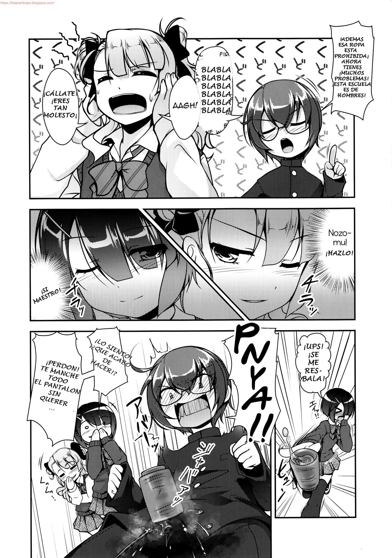 Hokenshitsu no JK-san 3 page 7 full