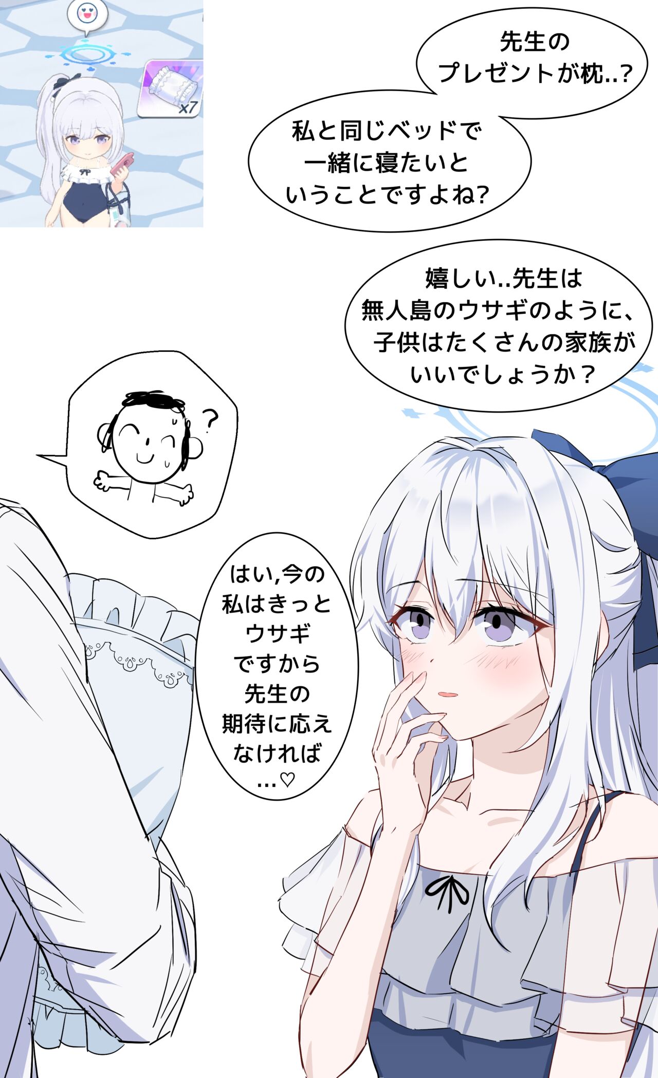 y0ung page 4 full