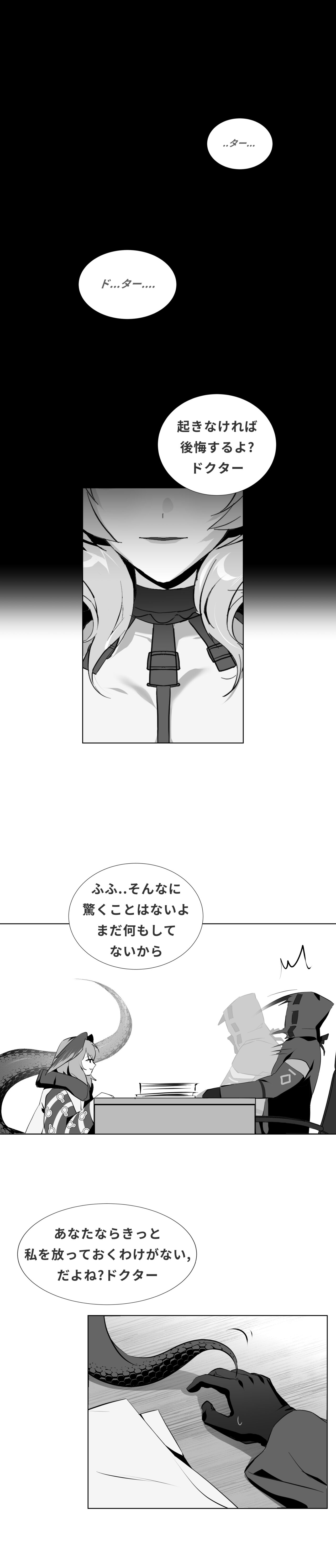 y0ung page 7 full