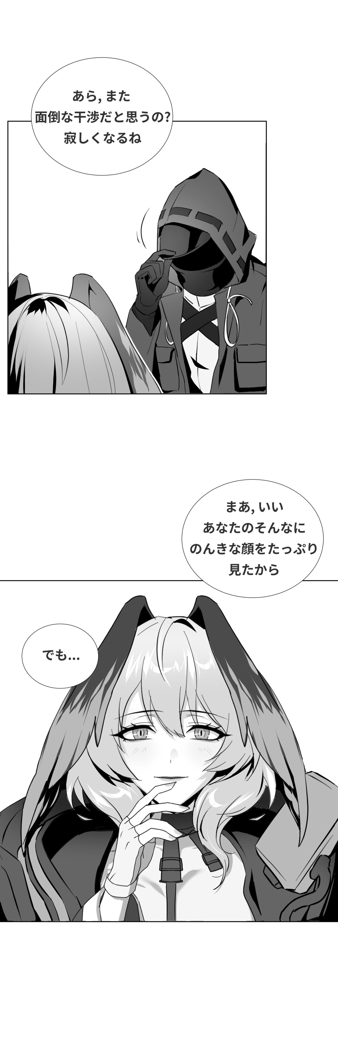 y0ung page 8 full