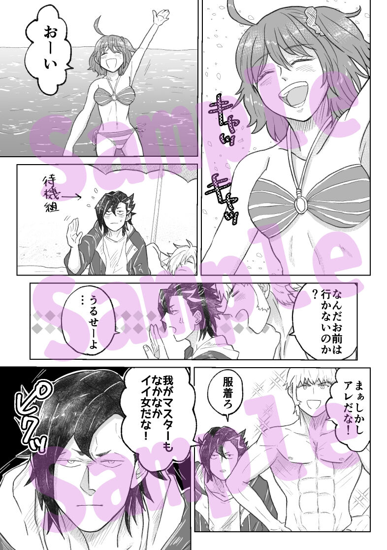 Kanojo ga mujikaku de komaru page 4 full