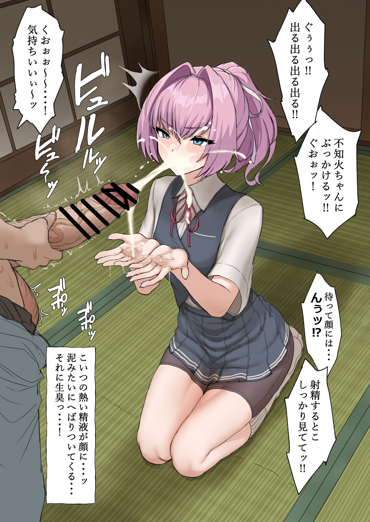 不知火と整備員達 1-3 fanbox page 10 full