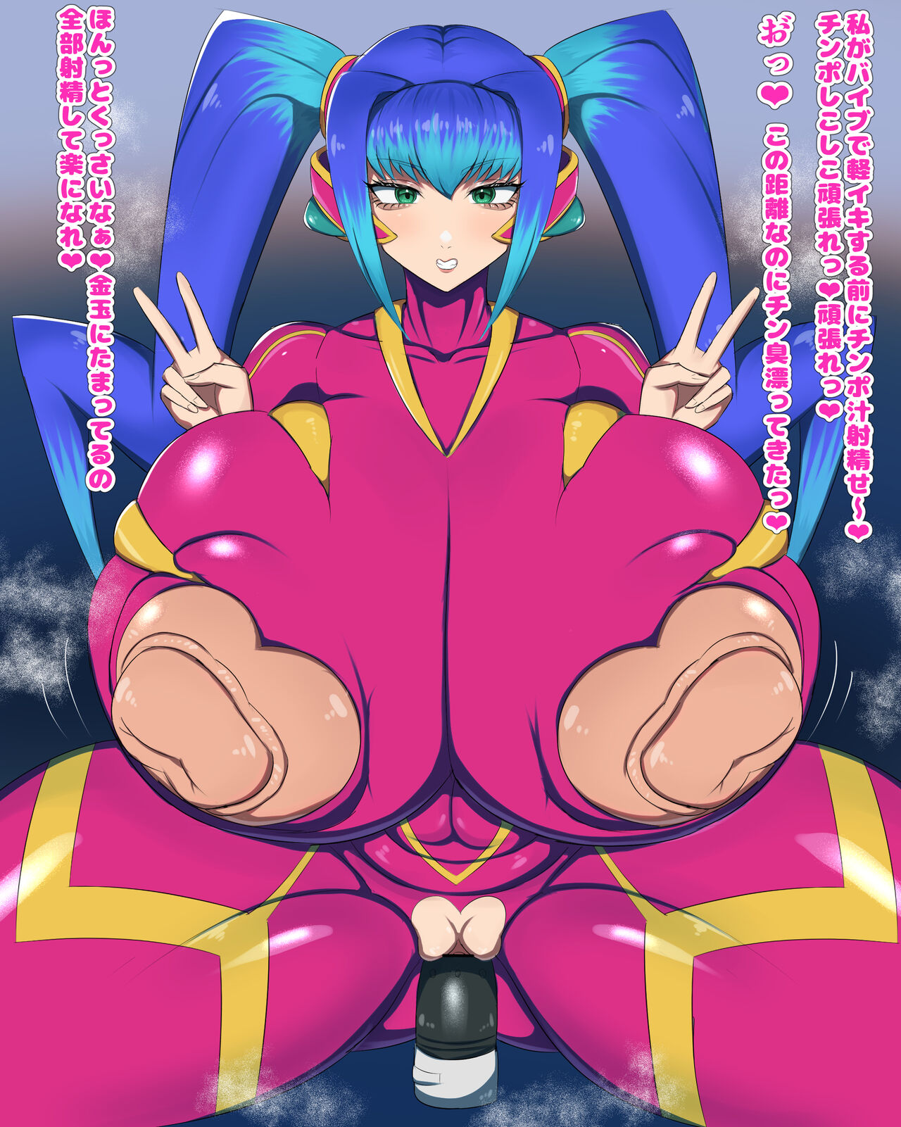 Toripusu page 2 full