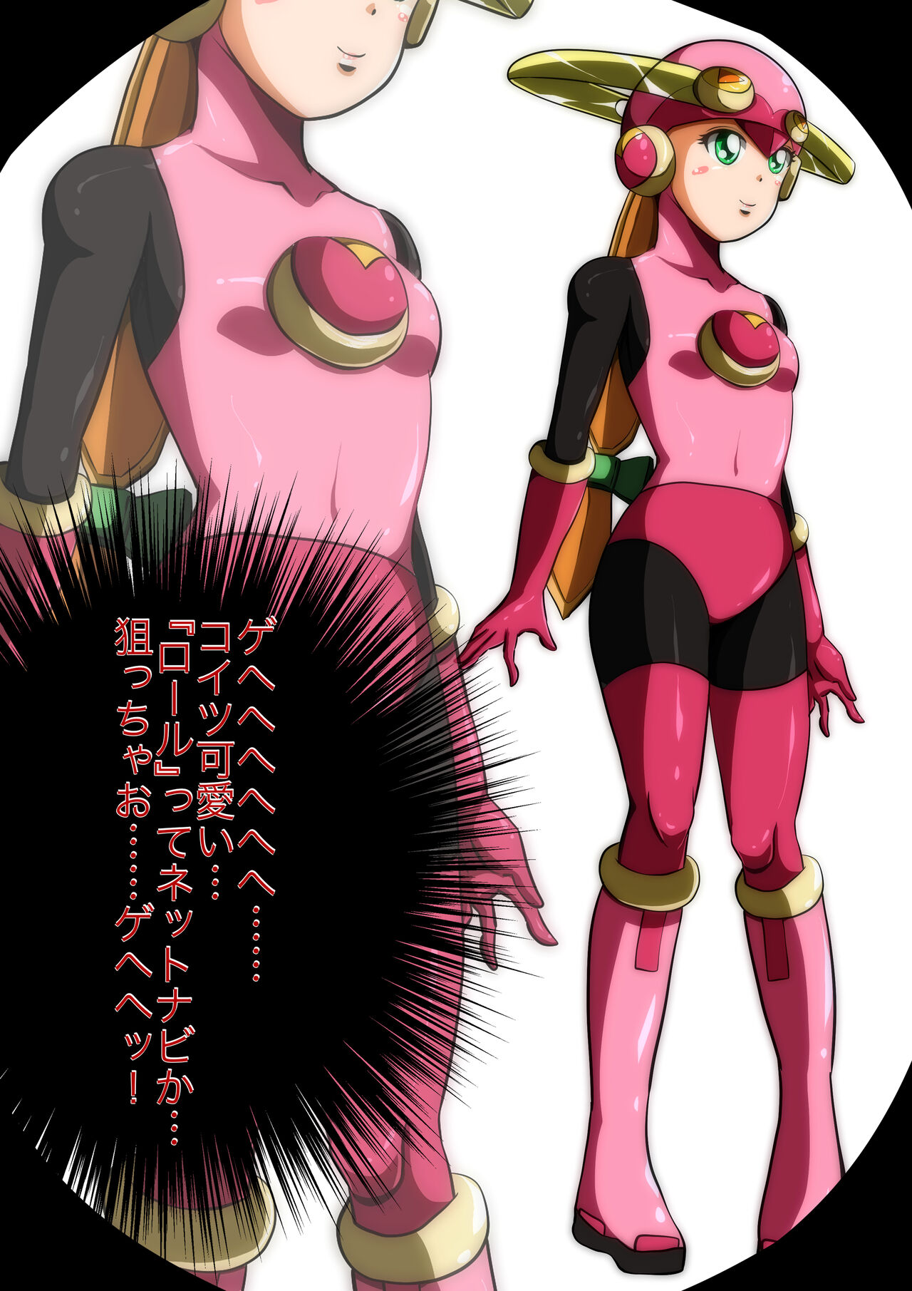 shadeのオムニバス2019 page 4 full