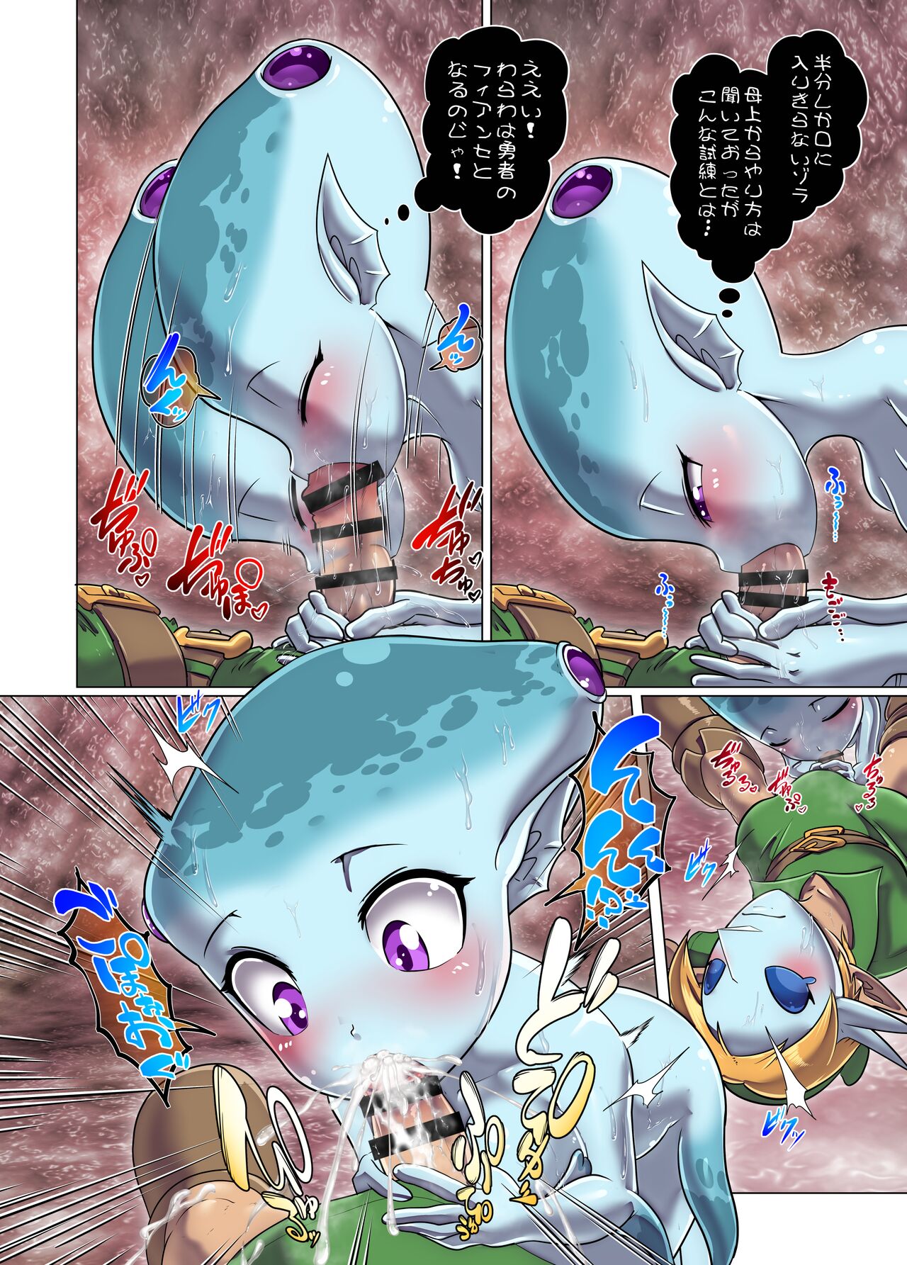Chichiue ni wa Naisho... Zora! page 7 full